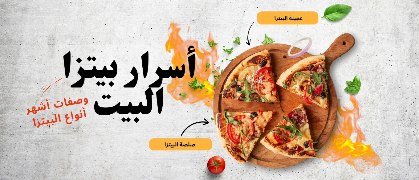 الاعلان الثاني